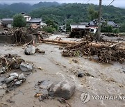 JAPAN HEAVY RAIN