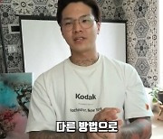 [종합] '틴탑 탈퇴' 캡 "아이돌, 유사연애 직업…가면 쓰고 살아야" 현실 고백