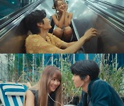 효린, '이게 사랑이지 뭐야' MV 티저 공개…한도 초과 청량美