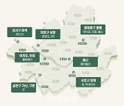 '미래가치 탄탄' 서울 신산업 거점 일대 분양 눈길