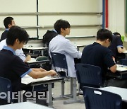 [포토] 경복고등학교 7월 전국연합학력평가