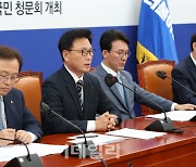 민주당 "장관직 내건 尹정부 각료들…정치할거면 장관 그만두길"