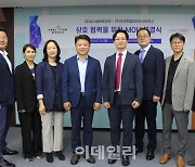 강스템-아크로셀, 세포전달체 기반 줄기세포치료제 연구개발 MOU 체결