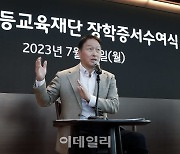 SK 최태원, 장학생 만나 "韓 세계 선도국가 되도록 앞장서야"