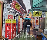 "예약 끝났습니다"…종로 보신탕 골목, 초복 아침부터 '만석'