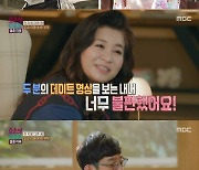 '결혼지옥' 오은영, 韓남편 무리한 요구에 "너무 불편해" 일침 [RE:TV]