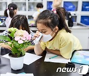 국립부산과학관, 여름학기 교육프로그램 개강…8월 27일까지