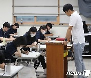 여름방학 전 전국연합학력평가