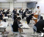 7월 전국연합학력평가