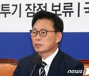 모두발언 하는 박광온 더불어민주당 원내대표