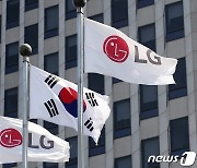 협력사 ESG 경영까지 챙긴다…LG전자 1000억 펀드 조성