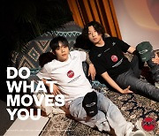 바카디 코리아, 'Do what moves you' 캠페인 진행