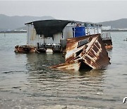 낙동강 하구 7개 무인도서 방치 쓰레기 111톤…10월말까지 수거