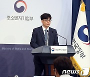 중기부,'소상공인의 안전망 구축'