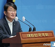 수석대교 건설 반대 기자회견 갖는 최종윤 의원