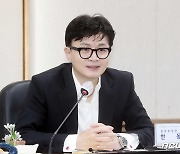 법무부-전남도 정책소통 간담회서 인사말하는 한동훈 장관