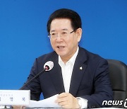 법무부-전남도 정책소통 간담회 환영사 김영록 지사