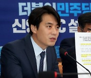 한준호 의원 "국토부 장관 국민들에게 거짓해"