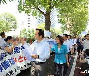 日 시민단체와 '후쿠시마 오염수 해양투기 반대' 집회하는 야당 의원들