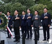 김기현 대표, 미국 한국전 참전용사 기념비 헌화