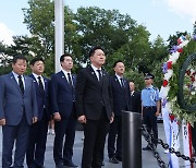 김기현, 취임후 첫 방미…한국전쟁 참전비 찾아