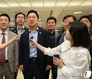 미국 방문한 김기현 대표