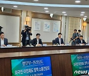 한동훈 법무부 장관, 전남도 방문