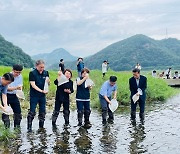 금강청, 금산 부리면 금강본류서 어름치 1000마리 방류