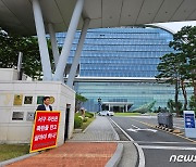 대구 서구의원 "정압관리소 증축 계획 반대"…한국가스공사서 1인 시위