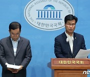 국민의힘 과방위 "민주당은 정쟁을 위한 국회 파행을 멈춰야"