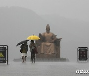 [속보] 서울 구로구 '극한호우'에 첫 긴급재난문자 발송