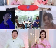 '돌돌싱' 이지현 "헤어지자 선물 도로 가져가…먹고 떨어지라고 줘버렸다"