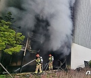 '7명 사망' 대전 현대아울렛 화재 첫 재판 비공개…매우 이례적