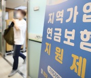 韓 소득대체율 OECD 보다 25%p 낮아…획기적 세제혜택 마련 '시급'