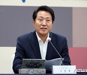 오세훈, 경기지사·인천시장과 수도권 공동현안 해결 맞손