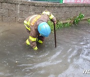 인천소방본부, 호우경보 발효에 비상상황근무 실시…132명 투입