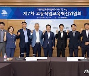 익산시‧원광보건대 고등직업교육거점 지구사업 A등급