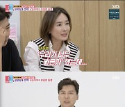 '동상이몽2' 손지창♥오연수, '연명 의료 거부' 결정…"아이들에게 짐 떠맡기고 싶지 않아"