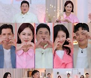 '두 번의 이혼' 이지혼 "전 연인, 줬던 선물 도로 가져가…먹고 떨어져라" ('고소한 남녀')