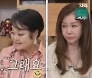 이혜정 "부유한 父, '모든 재산' 사회에 환원…솔직히 '그만하시지' 생각해" ('돌싱포맨')