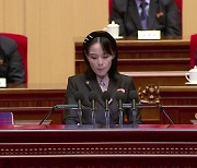 北 김여정 "美 정찰기, EEZ 침범...재발 시 단호한 행동"