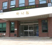 "드라마 보고 南 인권 있다 생각" 새 출발 앞둔 탈북민의 고백