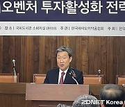 보건산업진흥원장, K-바이오 돈 없어 고사위기…복지부 "펀드 조성 어려워"