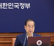 [속보] 韓총리 “TV 수신료 분리 징수로 국민 권리 의식 높아질 것”