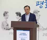 경찰, '양평고속道 특혜 의혹 제기' 이해찬 수사 착수