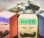 보험사 실적 발표 '성큼'…가이드라인 적용법에 '옥신각신'