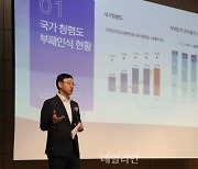 KEIT, 청렴주간 캠페인 개최…윤리청렴·인권존중 문화 확산 프로그램 추진