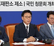 박광온 "한일정상회담 앞두고 3대 제안 국민의힘에…"방류 잠정 보류, 국제 해양재판소 제소, 런던의정서 총회 의제화"