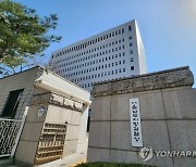 검찰, 가상자산합수단 이달말 출범...김남국 게이트 수사에 속도