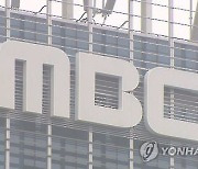 MBC 제3노조 ‘충격 폭로’…“MBC, ‘반핵단체’ 신분 감추고 11번 인터뷰”